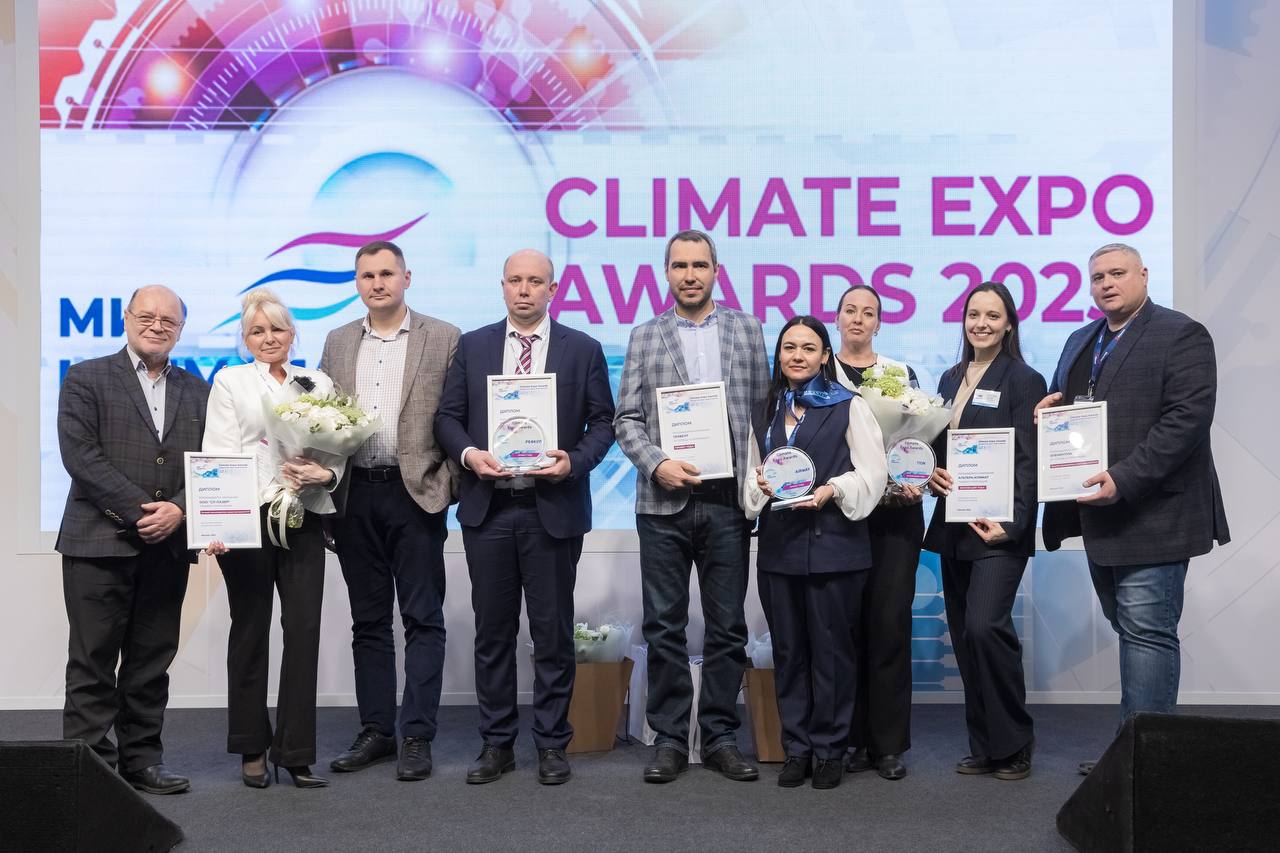         Climate Expo Awards      