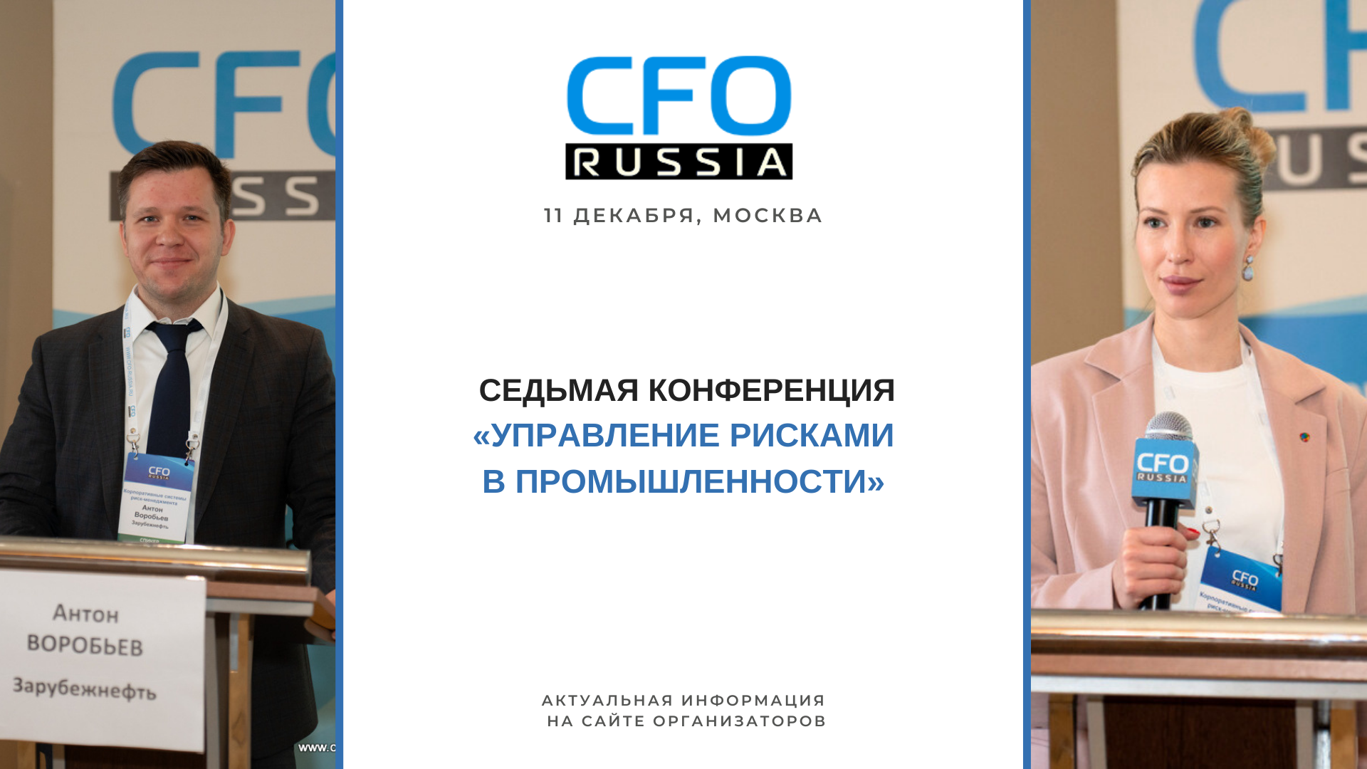 11          ,       CFO-Russia.ru.