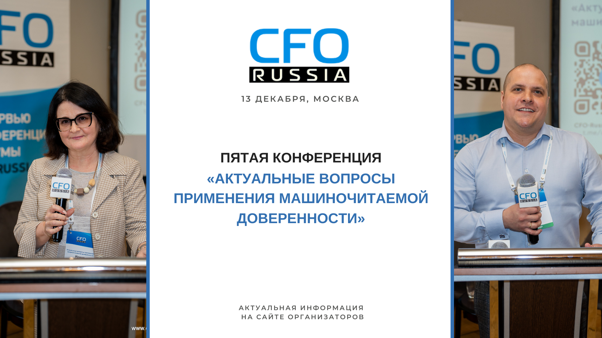 13           ,       CFO-Russia.ru