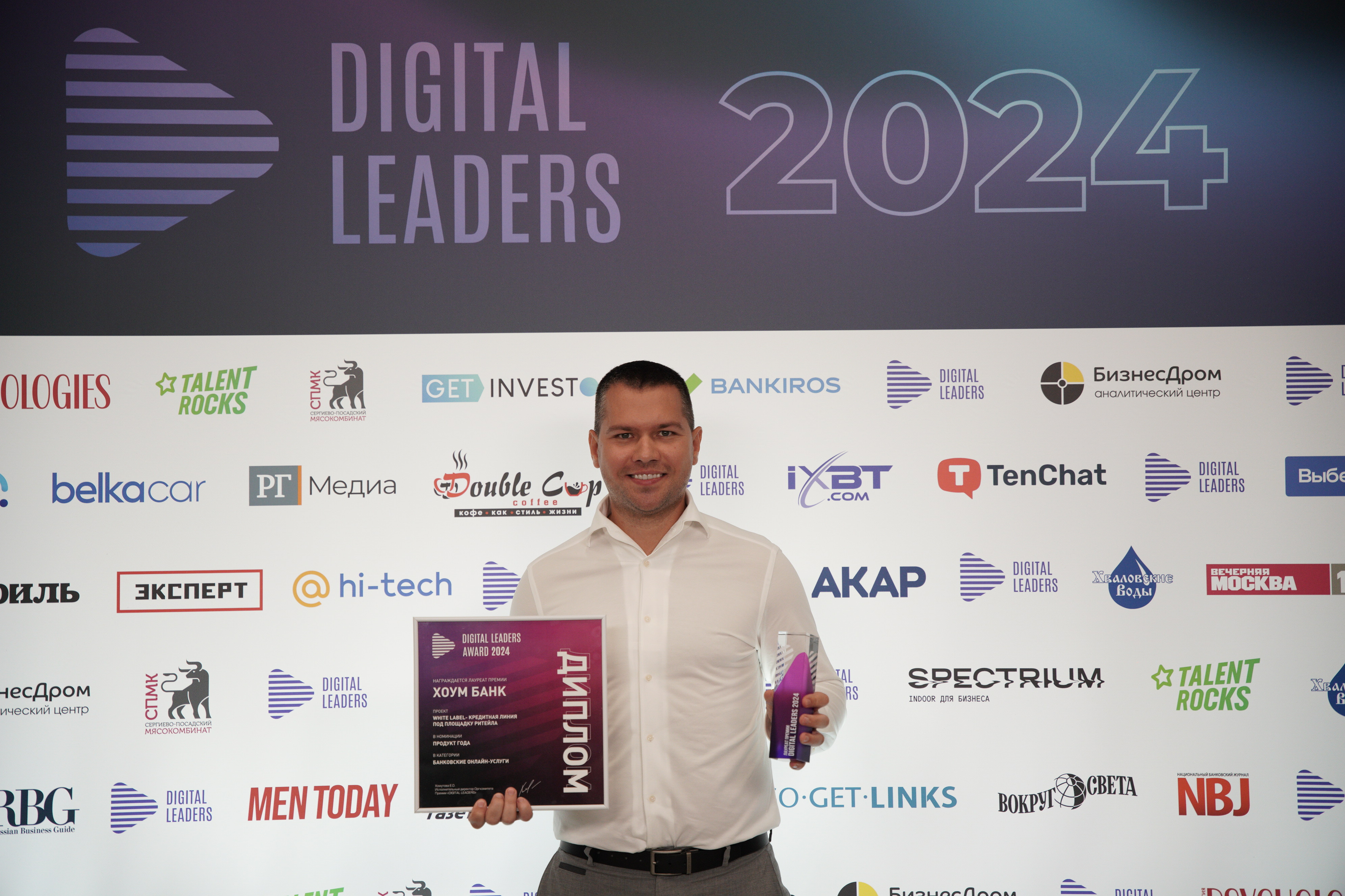  :    Digital Leaders-2024