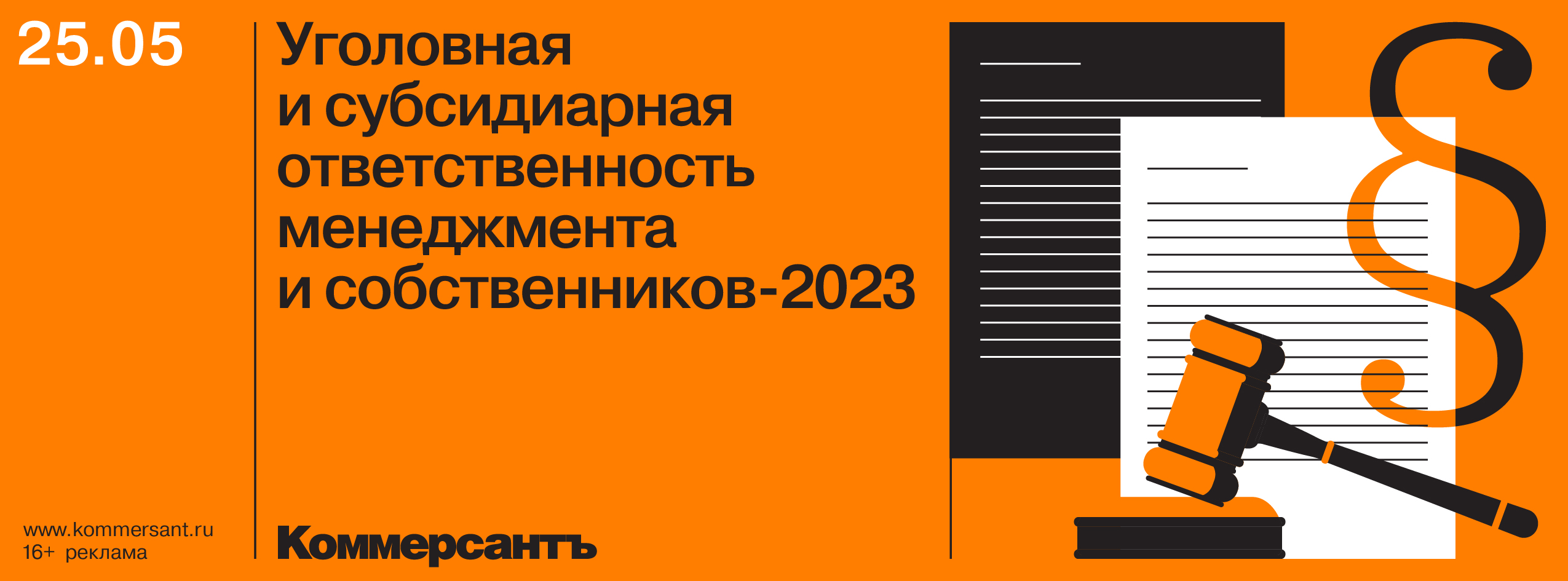 размер субсидиарной ответственности членов производственного кооператива фото 82